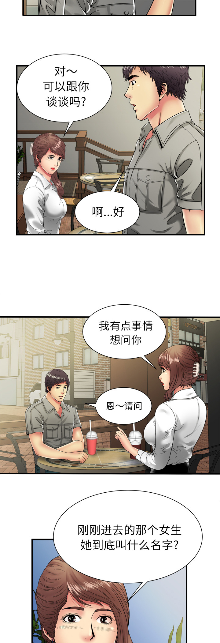 /template/pc/baozi/image/load.gif