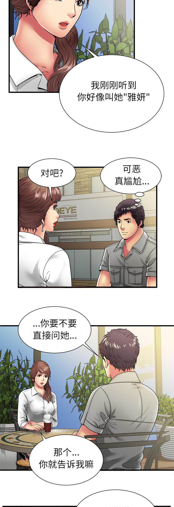 /template/pc/baozi/image/load.gif