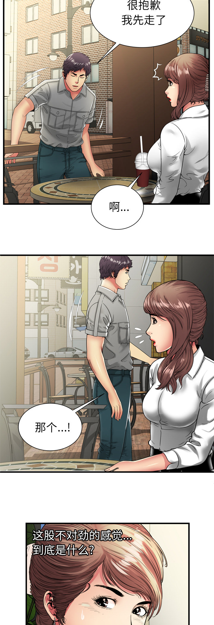 /template/pc/baozi/image/load.gif