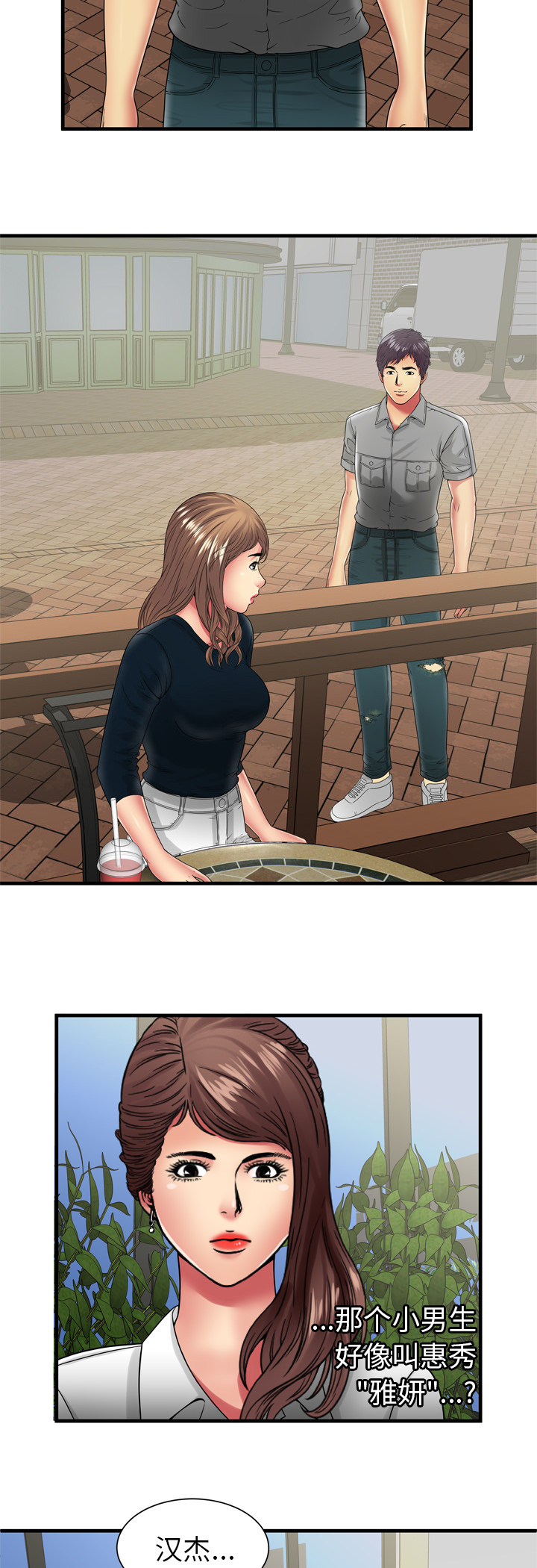 /template/pc/baozi/image/load.gif