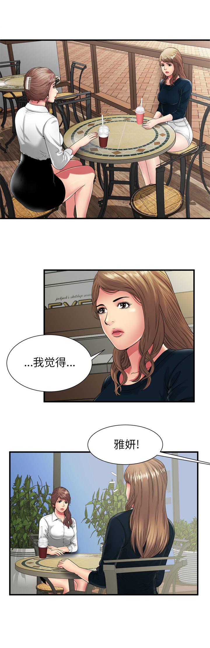 /template/pc/baozi/image/load.gif
