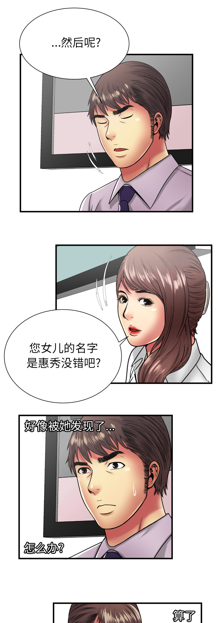 /template/pc/baozi/image/load.gif