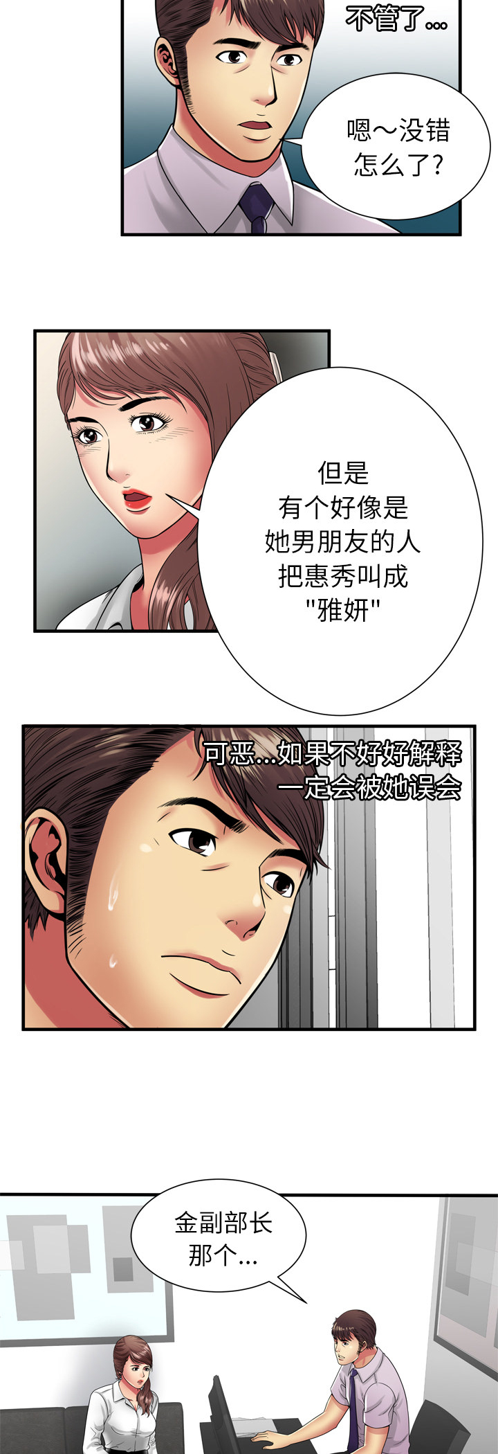 /template/pc/baozi/image/load.gif