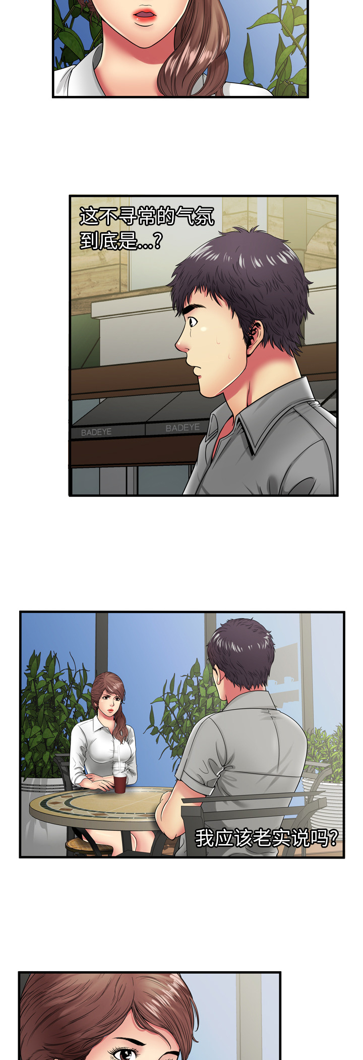 /template/pc/baozi/image/load.gif