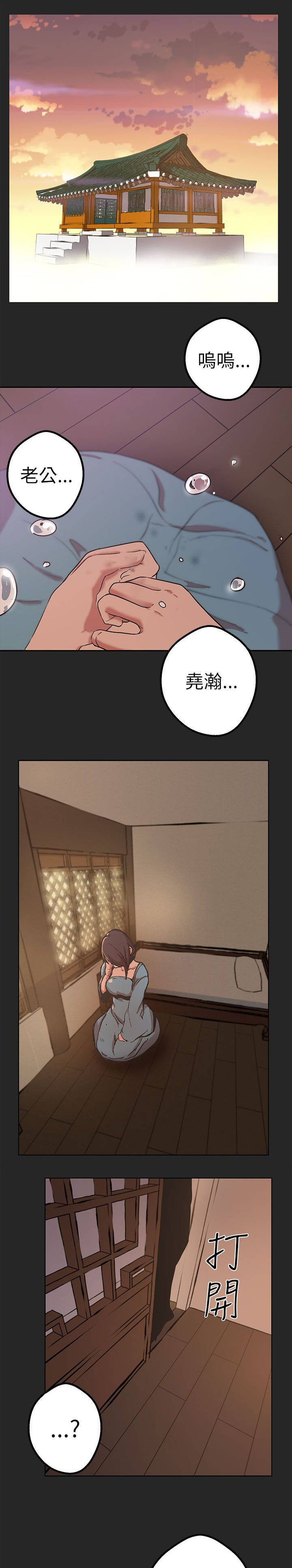/template/pc/baozi/image/load.gif