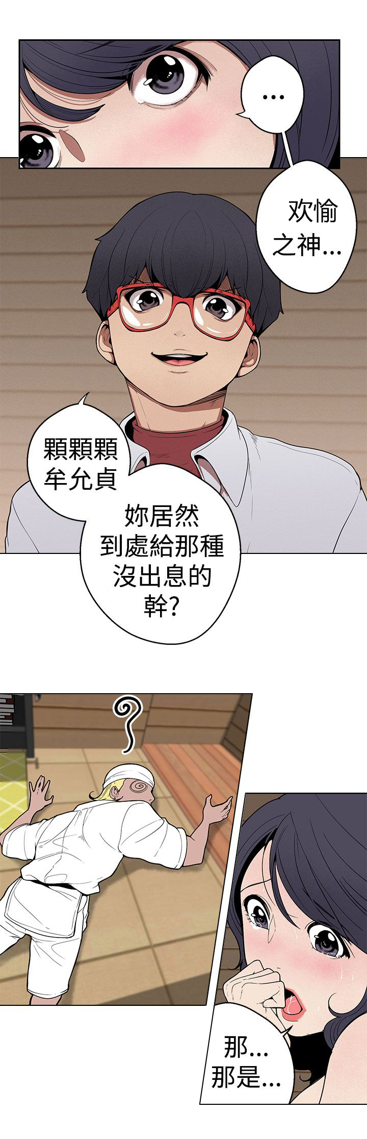 /template/pc/baozi/image/load.gif
