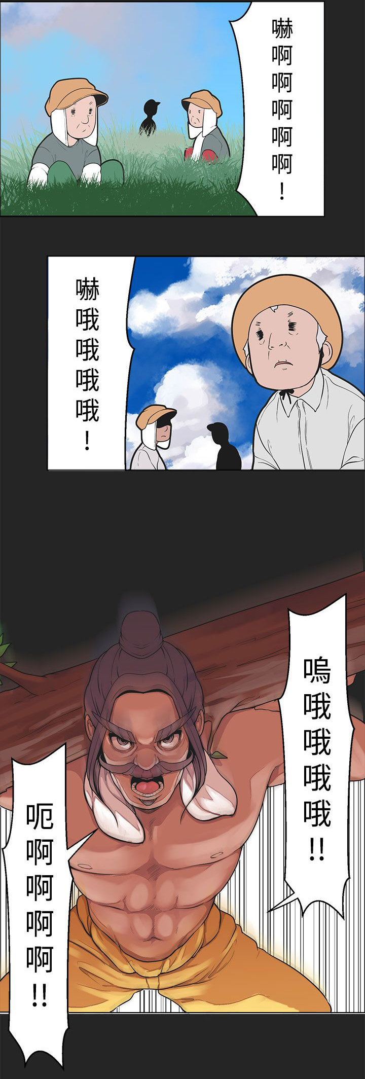 /template/pc/baozi/image/load.gif