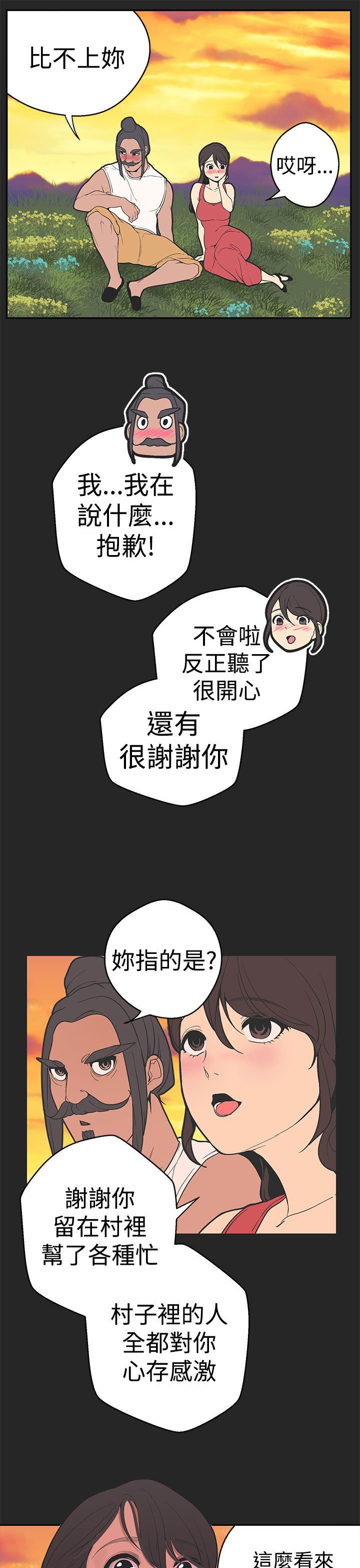 /template/pc/baozi/image/load.gif