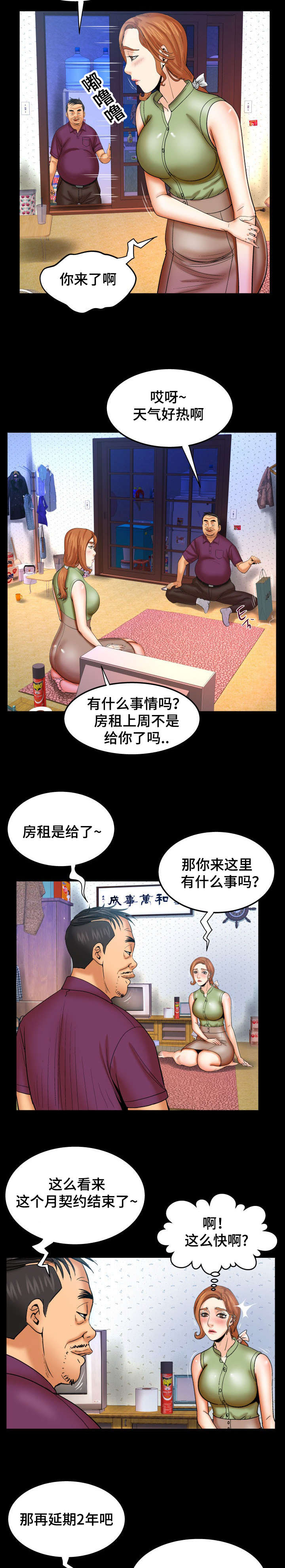 7.jpg