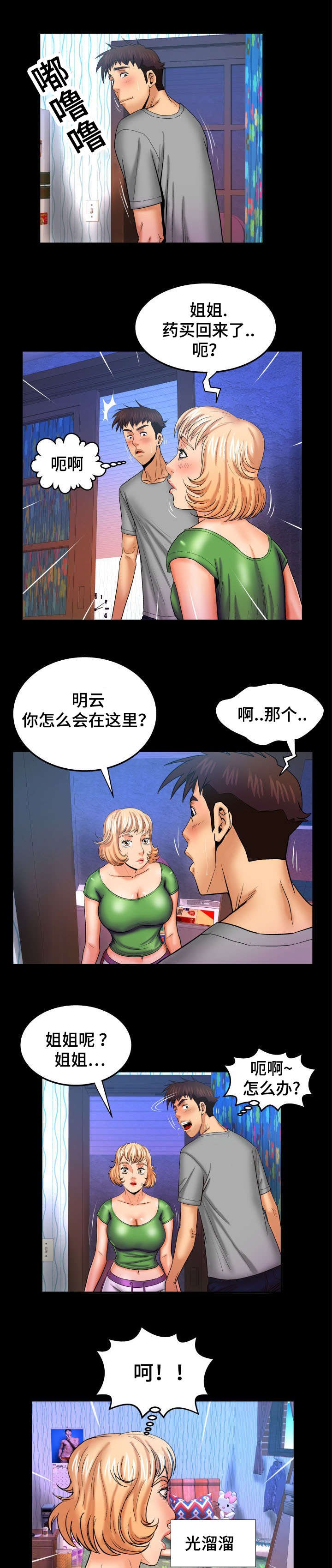 4.jpg