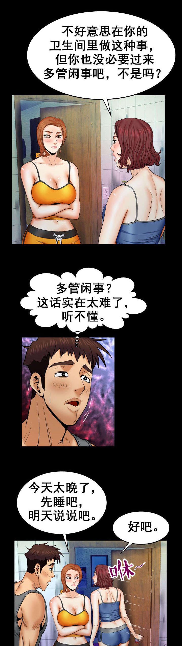 /template/pc/baozi/image/load.gif