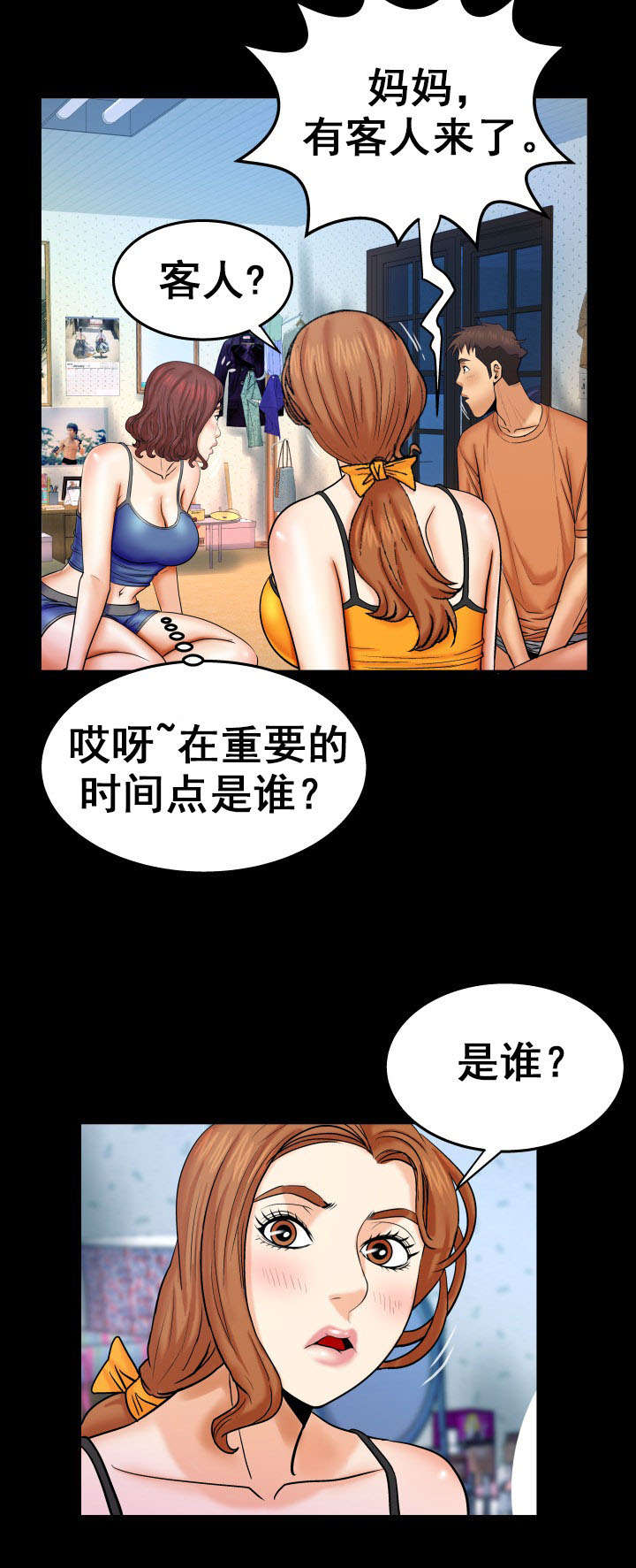/template/pc/baozi/image/load.gif