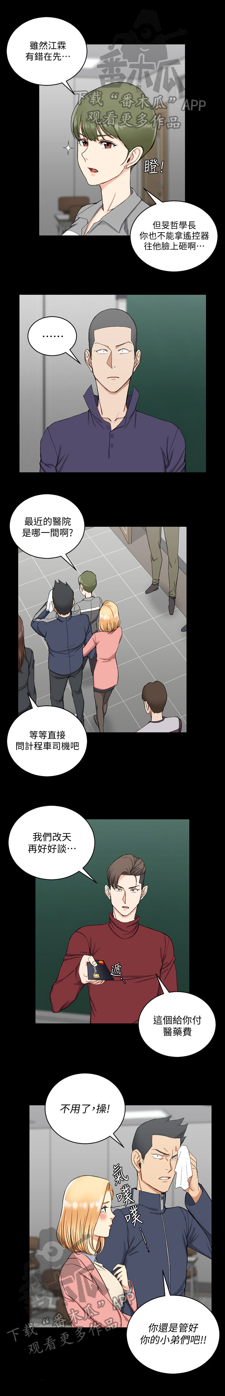 /template/pc/baozi/image/load.gif