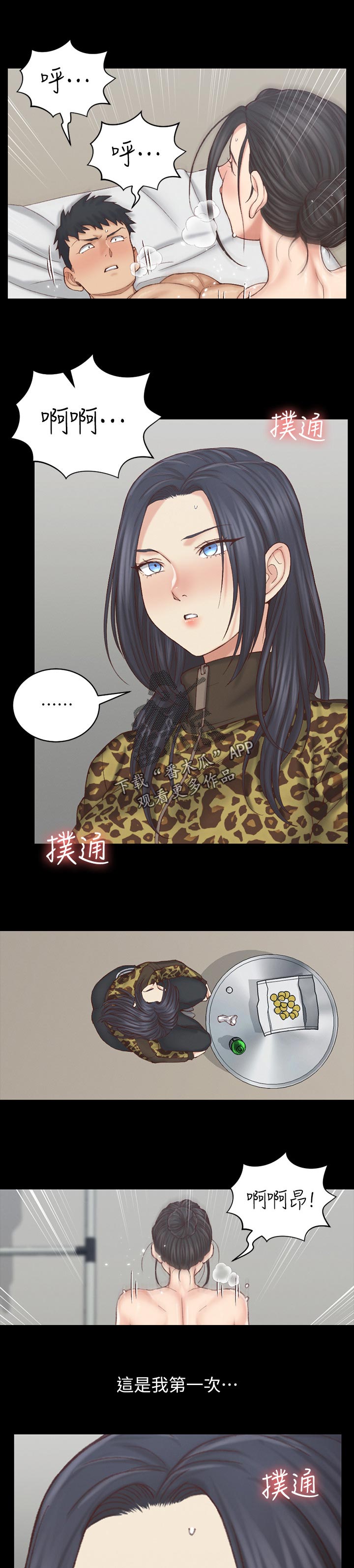 /template/pc/baozi/image/load.gif