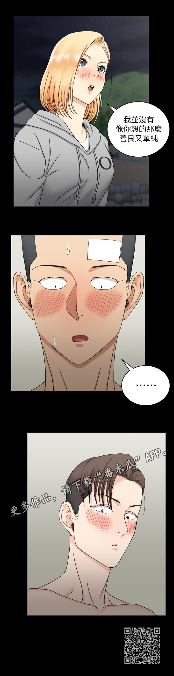 /template/pc/baozi/image/load.gif