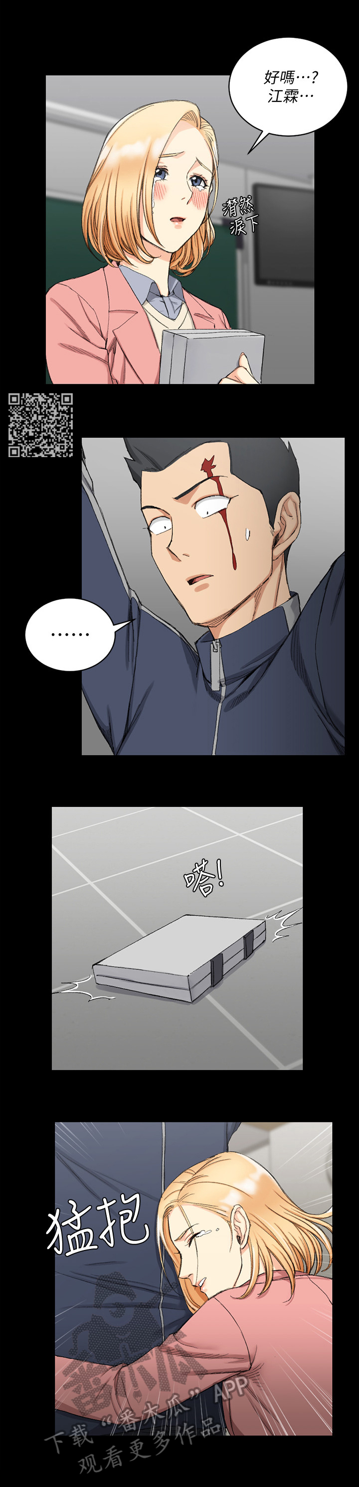 /template/pc/baozi/image/load.gif