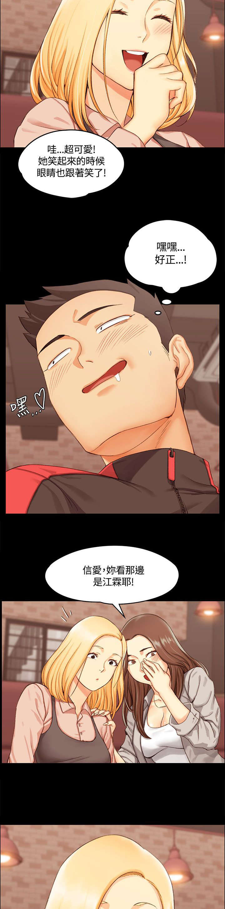 /template/pc/baozi/image/load.gif