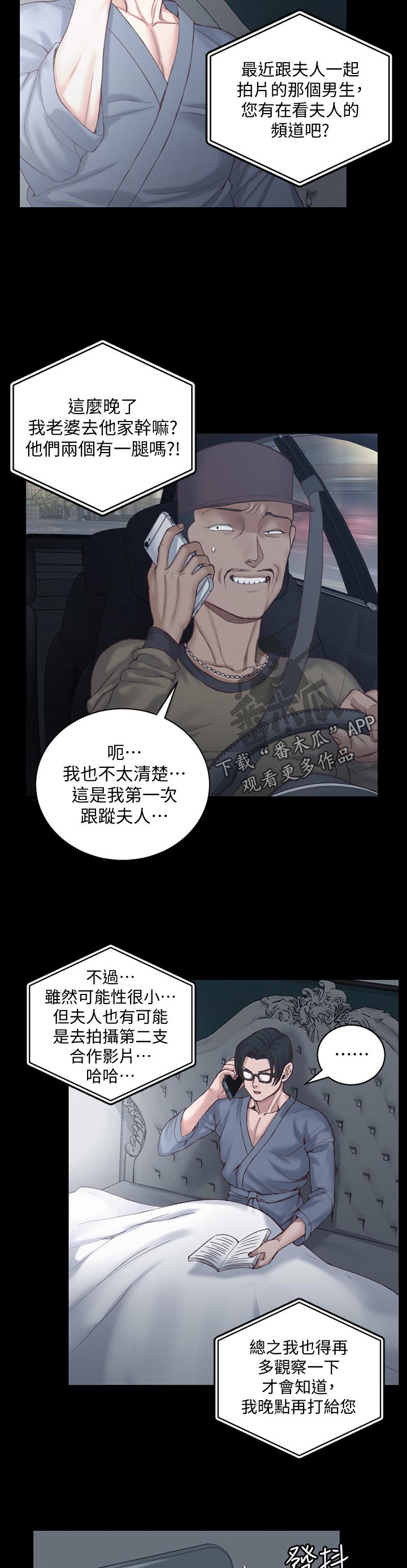 /template/pc/baozi/image/load.gif