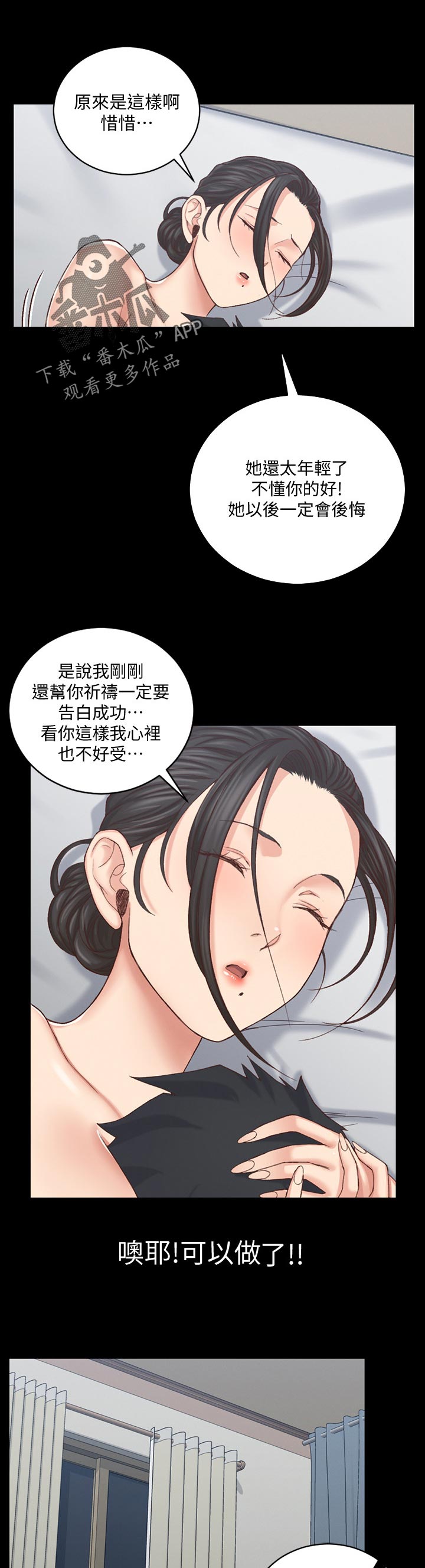 /template/pc/baozi/image/load.gif