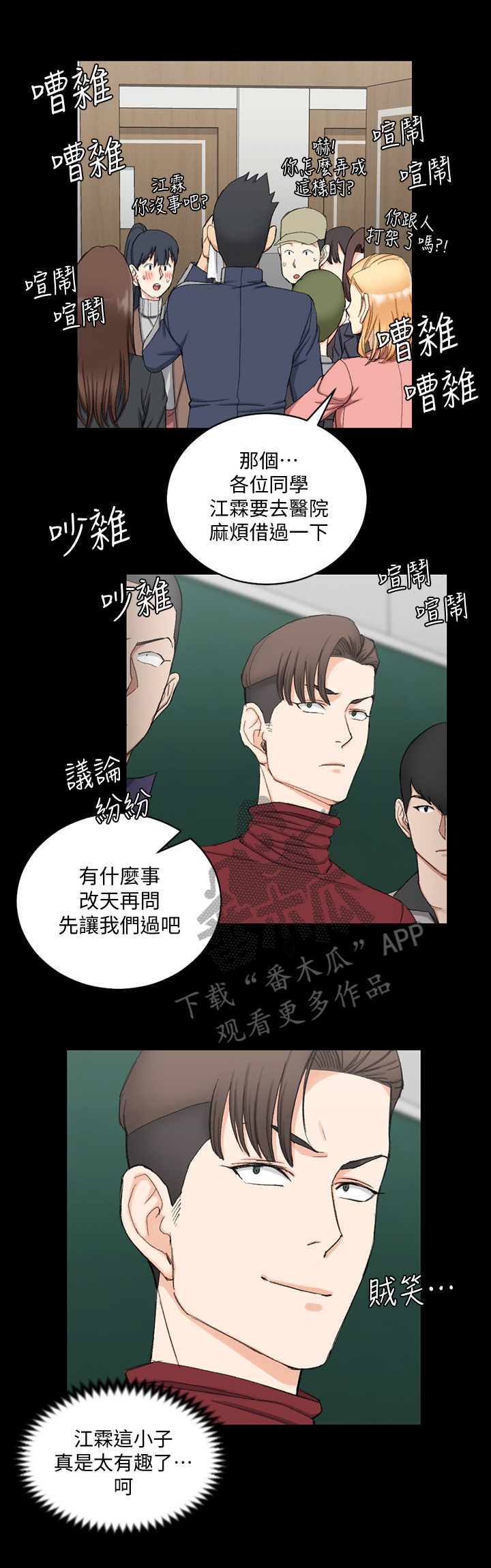 /template/pc/baozi/image/load.gif