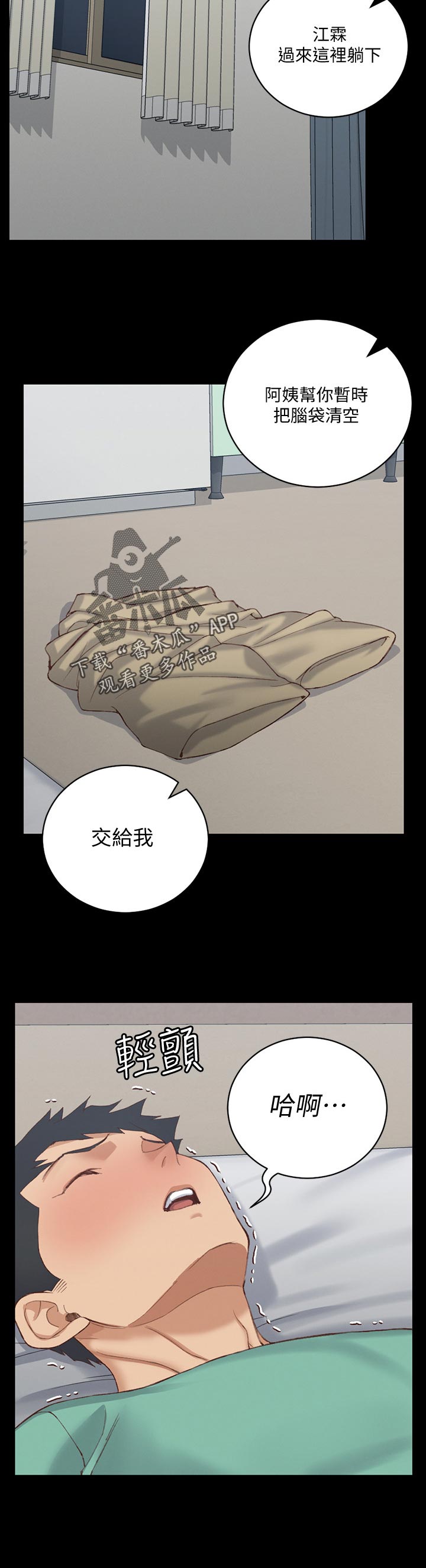 /template/pc/baozi/image/load.gif