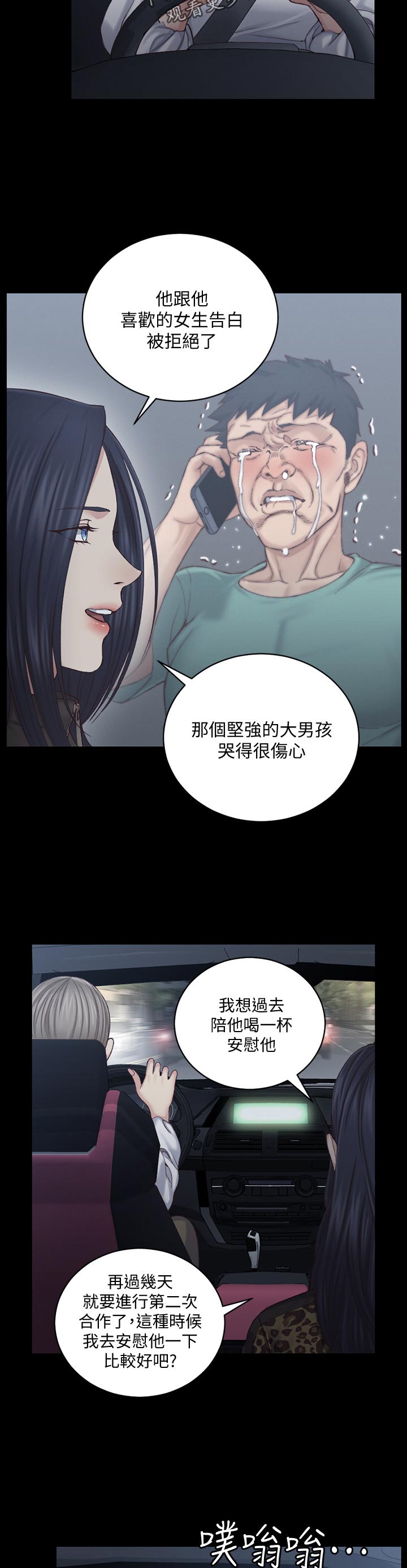 /template/pc/baozi/image/load.gif