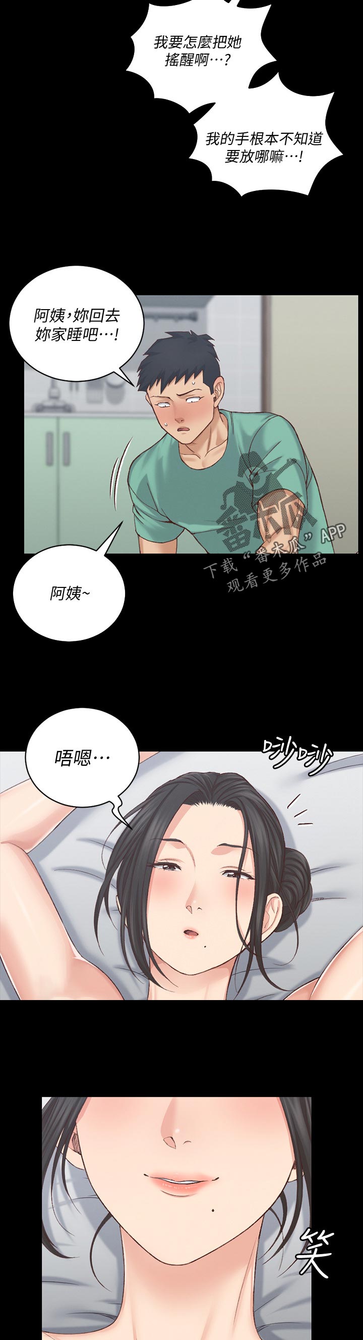 /template/pc/baozi/image/load.gif