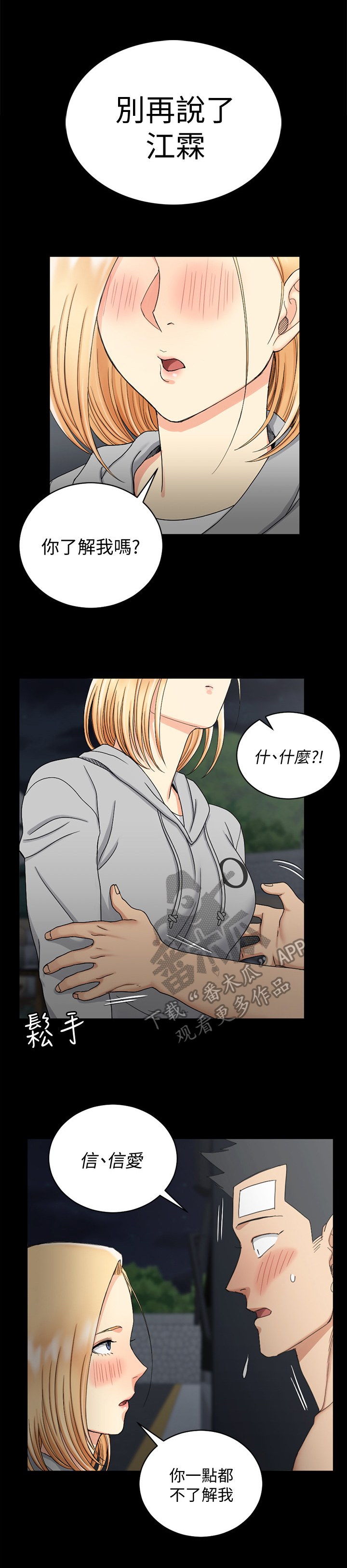 /template/pc/baozi/image/load.gif