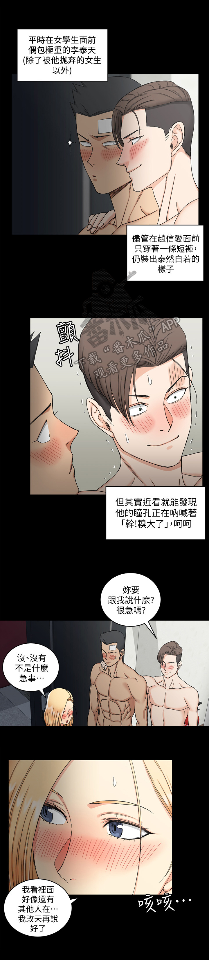 /template/pc/baozi/image/load.gif
