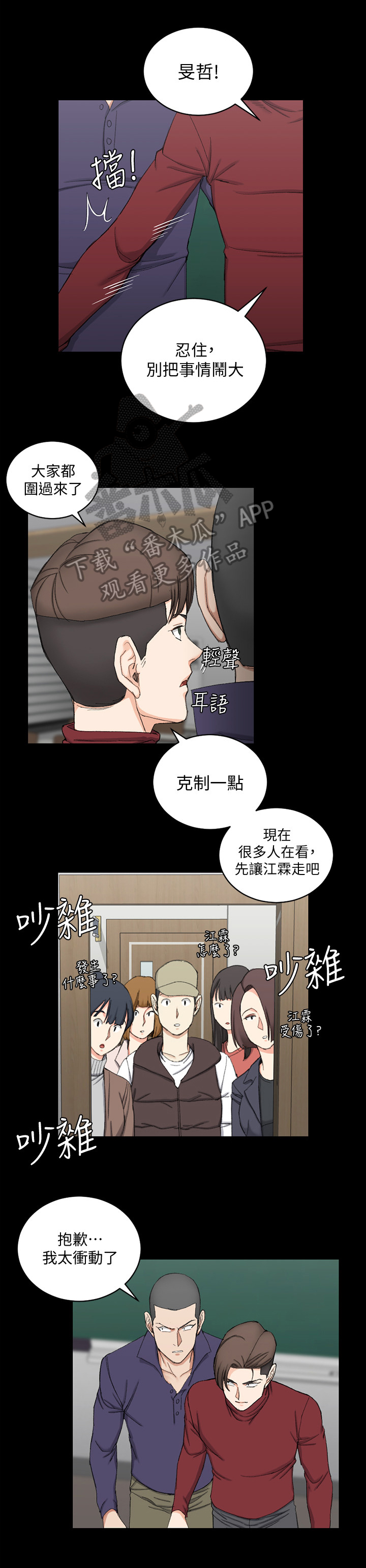 /template/pc/baozi/image/load.gif