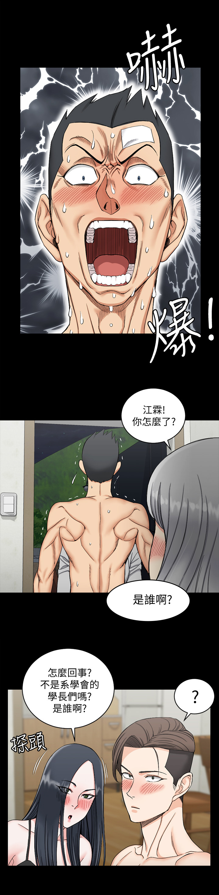/template/pc/baozi/image/load.gif