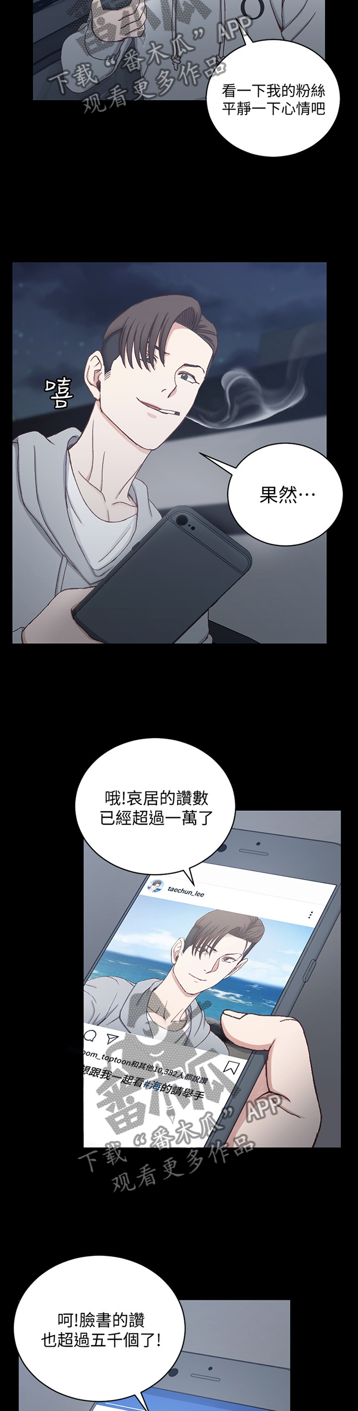/template/pc/baozi/image/load.gif