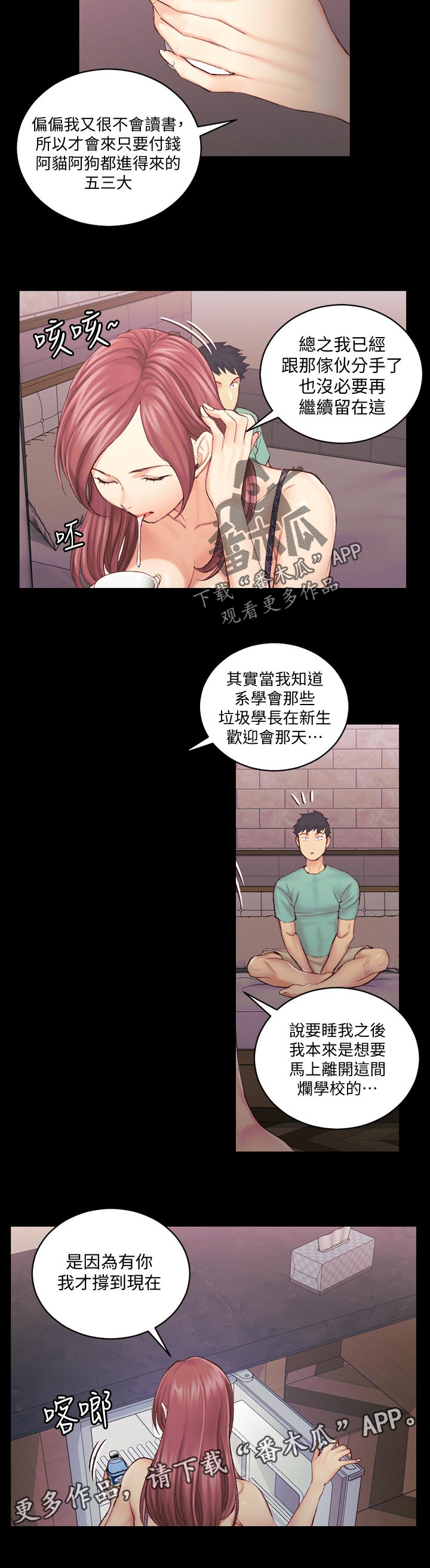 /template/pc/baozi/image/load.gif