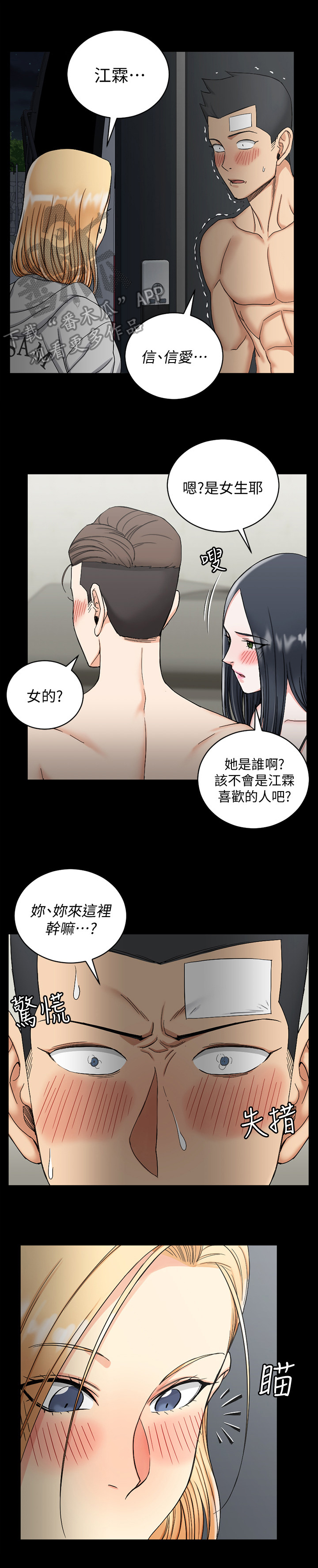 /template/pc/baozi/image/load.gif