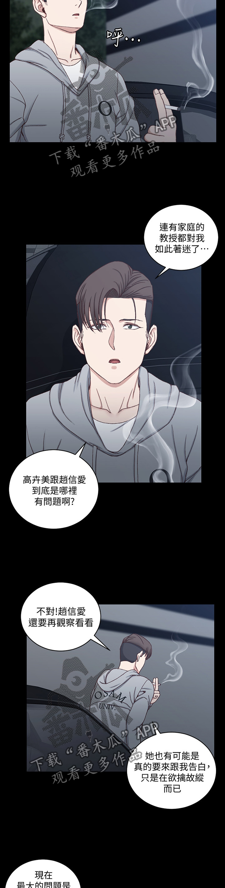 /template/pc/baozi/image/load.gif