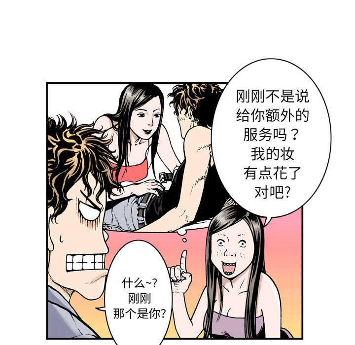 38