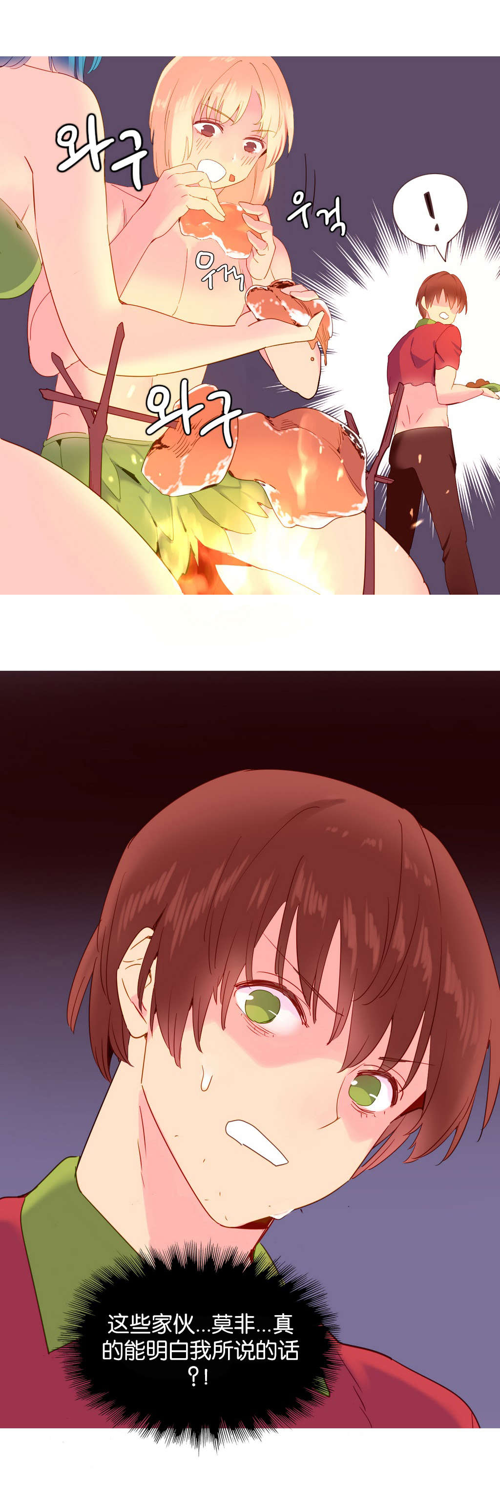 23