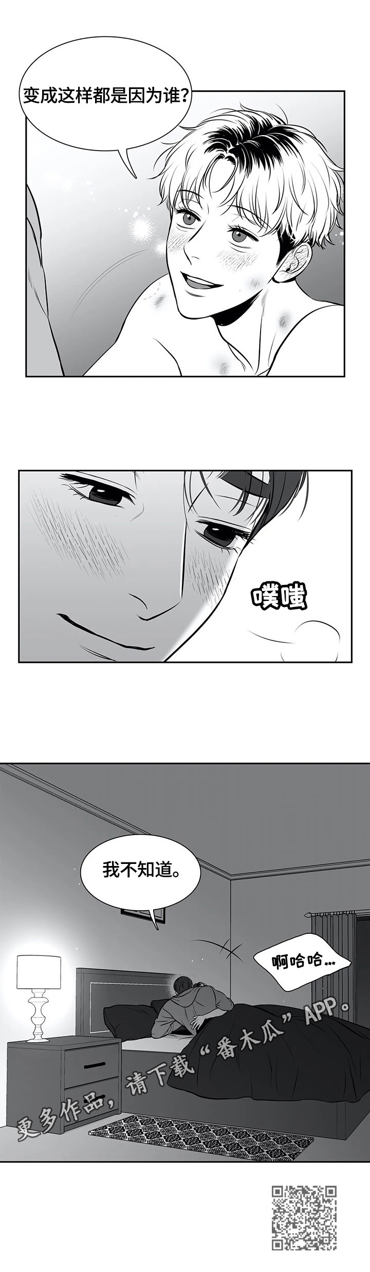 /template/pc/baozi/image/load.gif