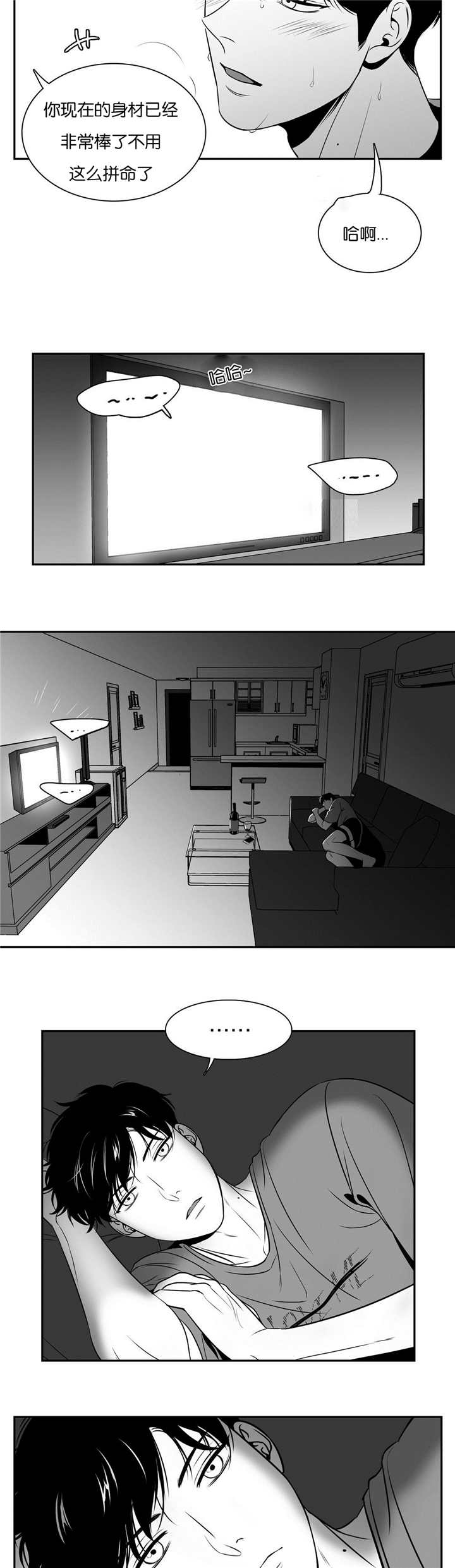 /template/pc/baozi/image/load.gif