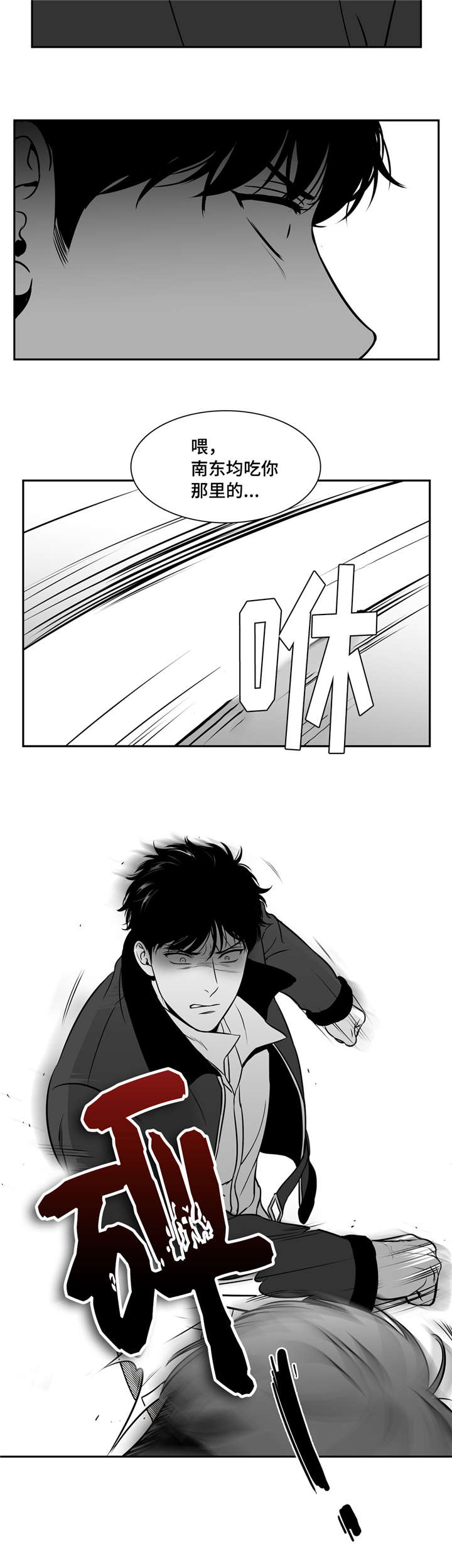 /template/pc/baozi/image/load.gif