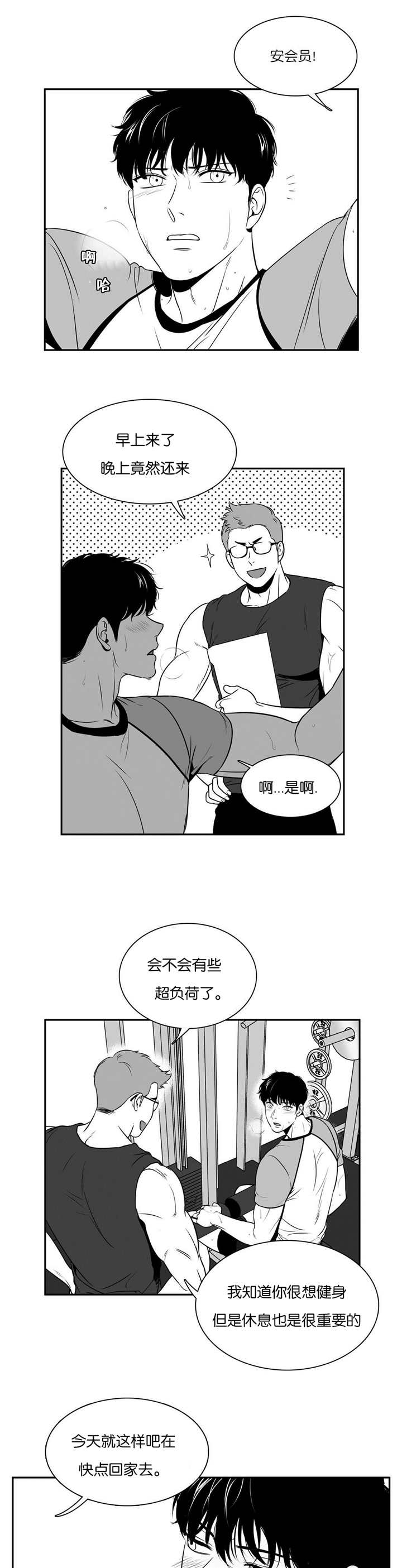 /template/pc/baozi/image/load.gif