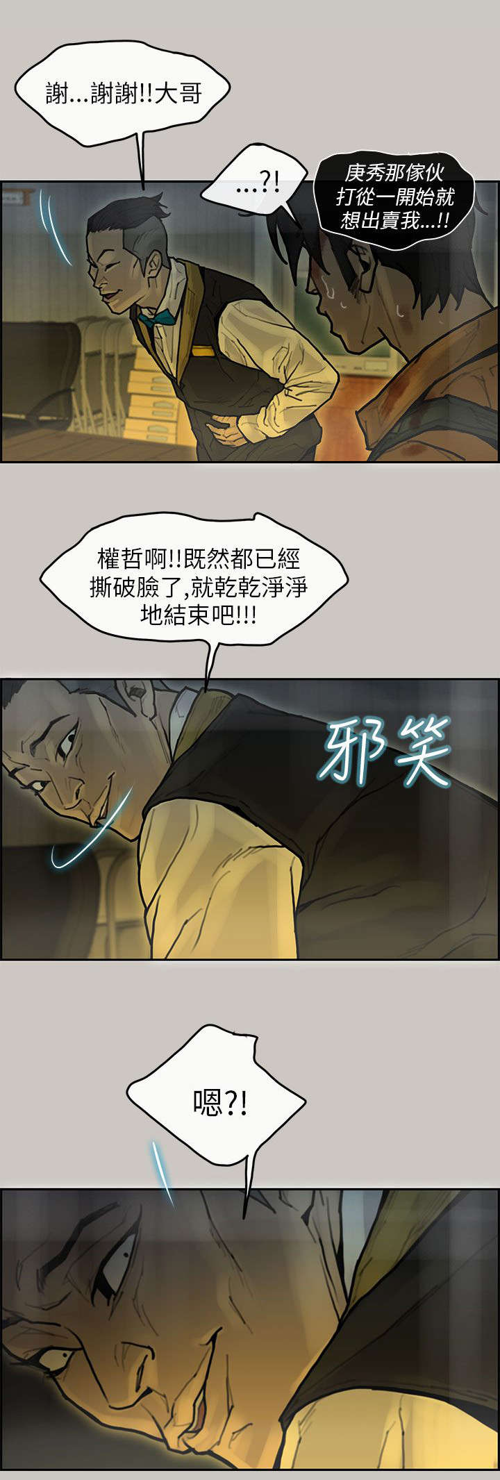 /template/pc/baozi/image/load.gif