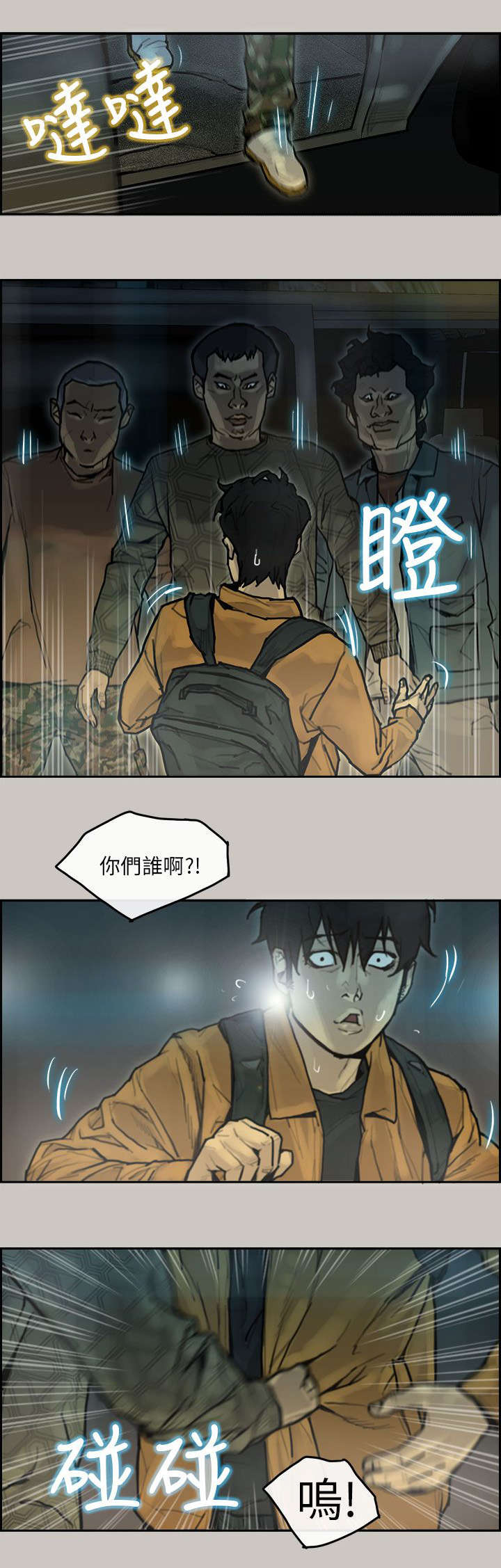 /template/pc/baozi/image/load.gif