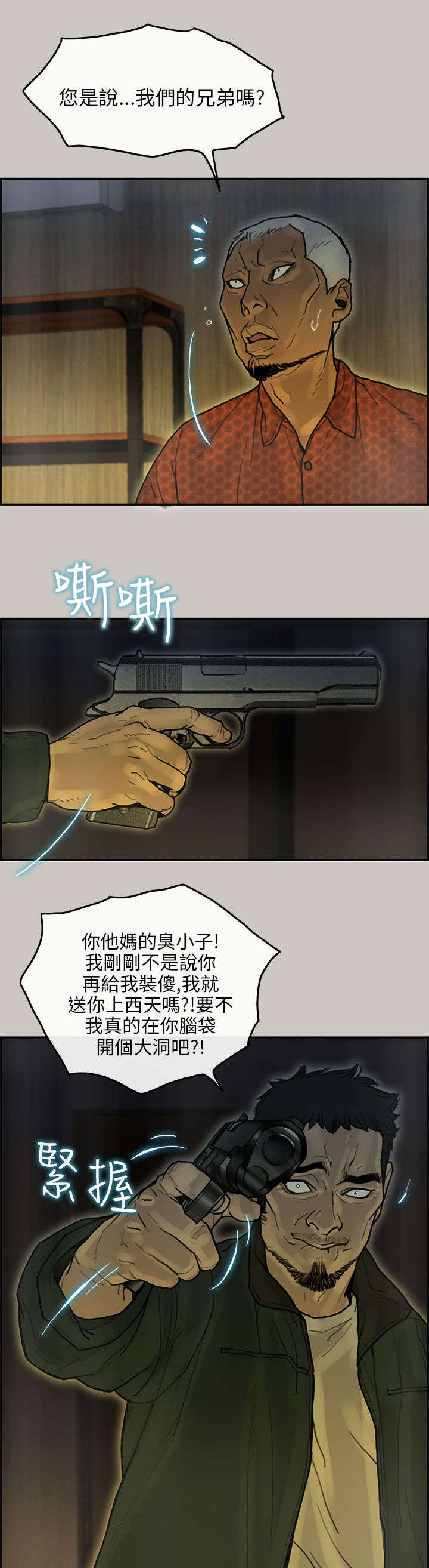 /template/pc/baozi/image/load.gif