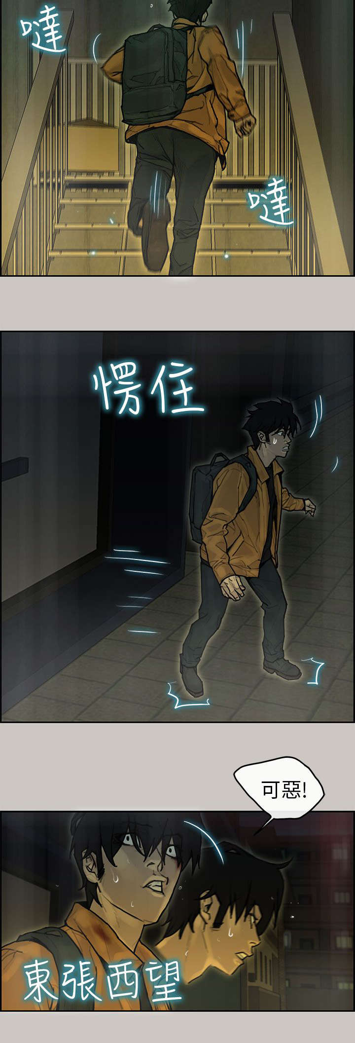 /template/pc/baozi/image/load.gif