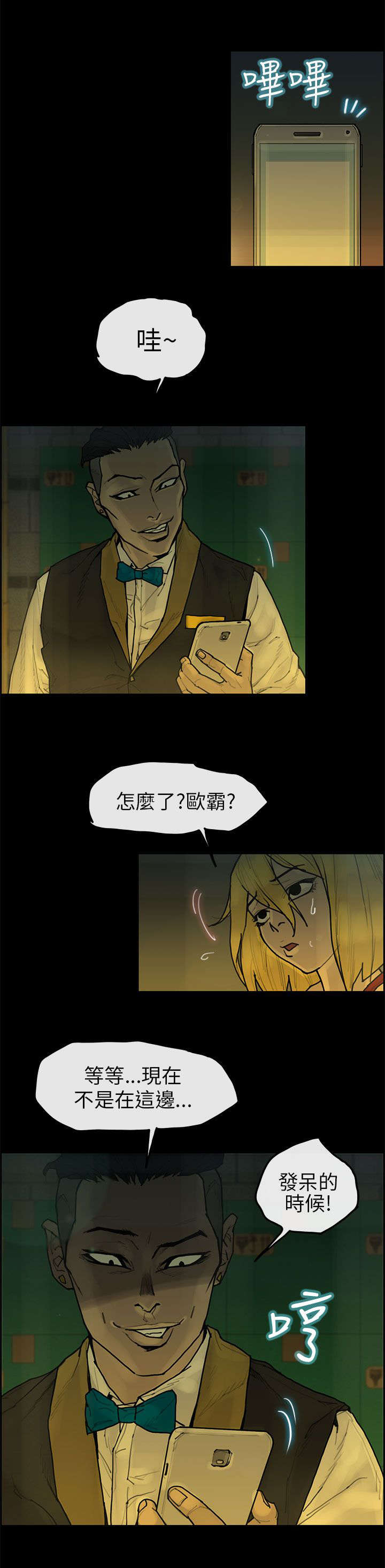 /template/pc/baozi/image/load.gif