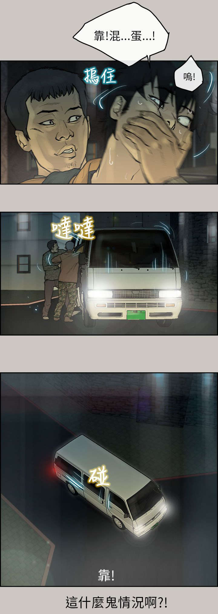 /template/pc/baozi/image/load.gif