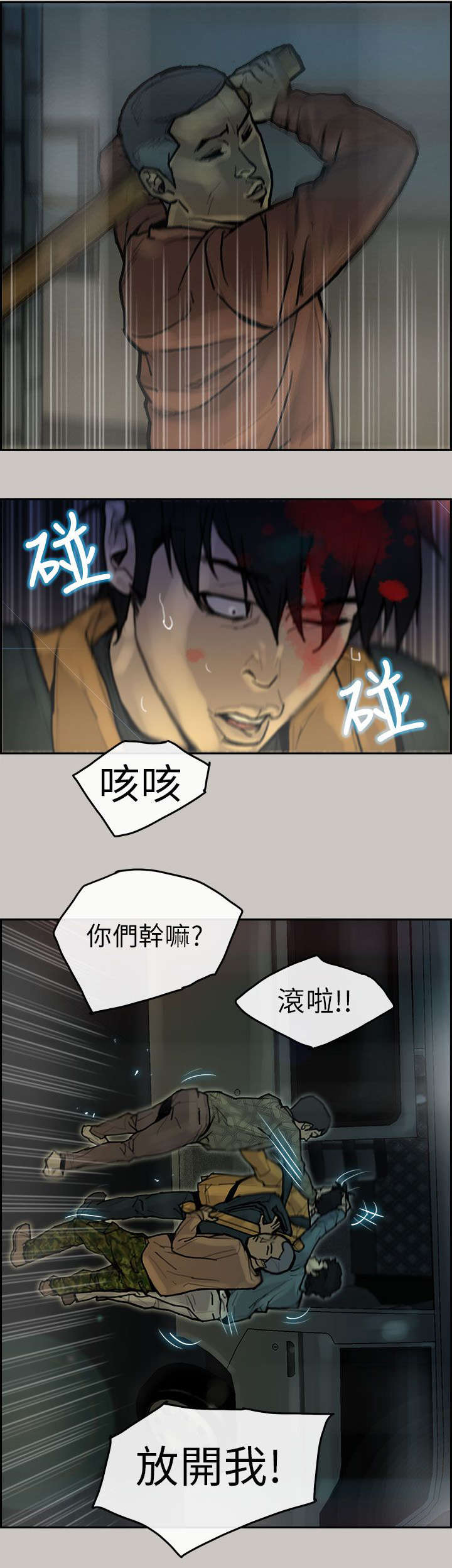 /template/pc/baozi/image/load.gif