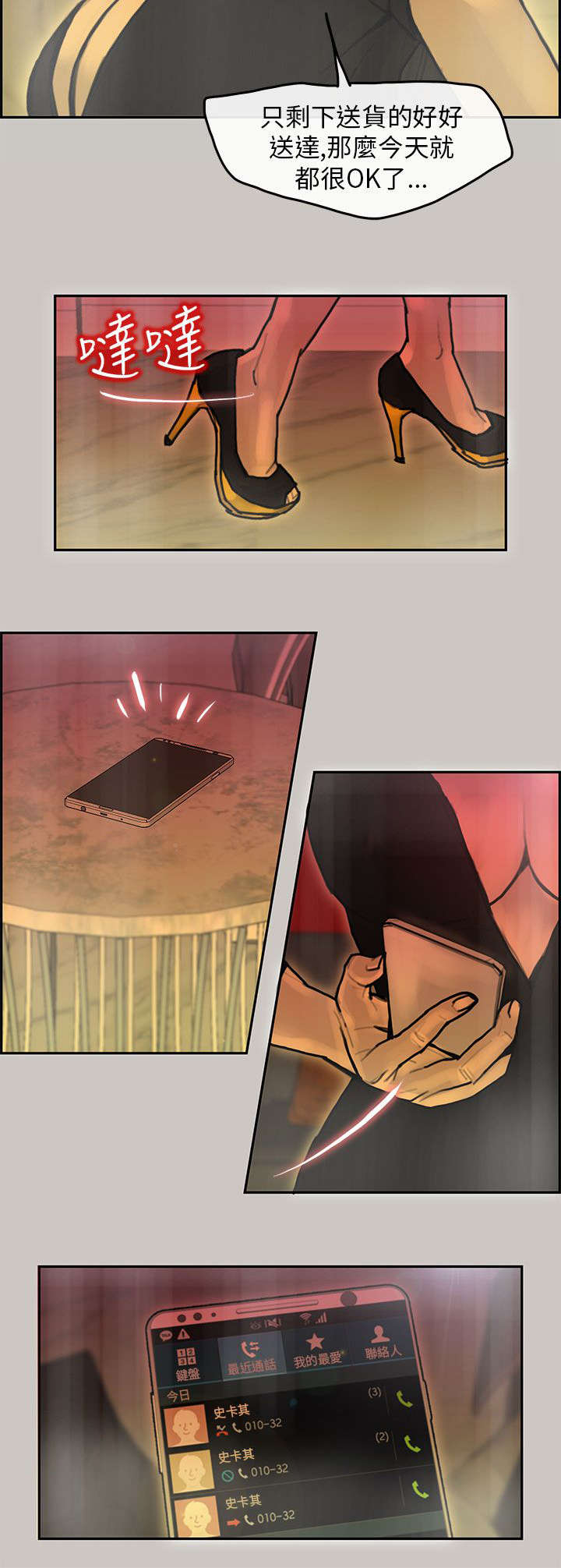 /template/pc/baozi/image/load.gif