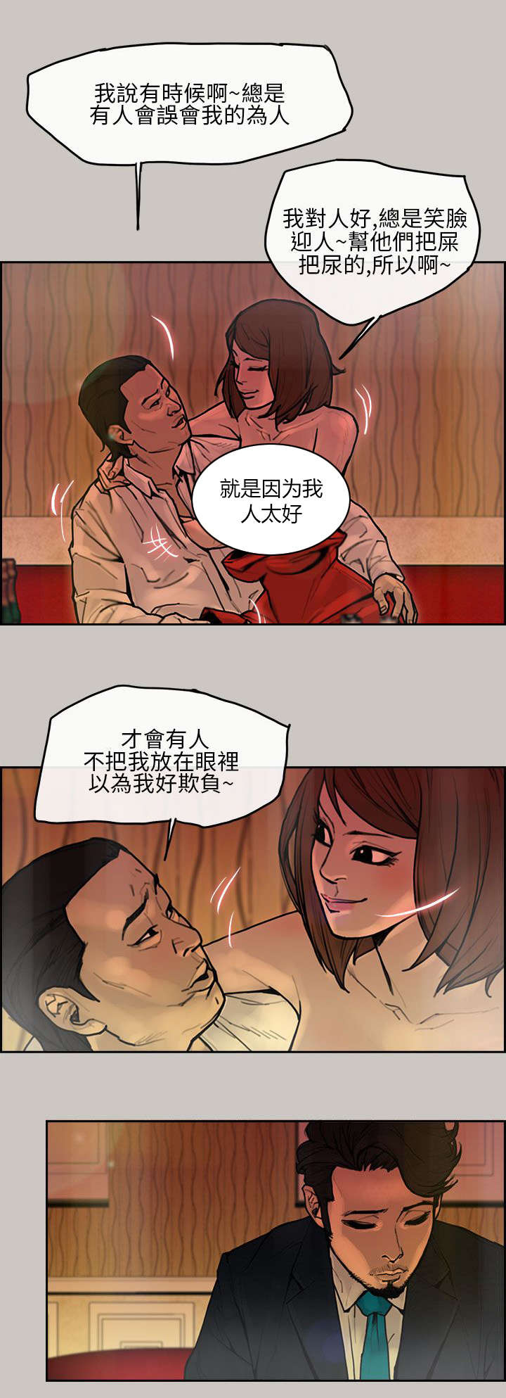 /template/pc/baozi/image/load.gif